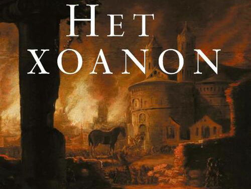 Boekenrubriek met Jeroen Vullings