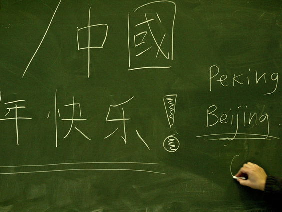 Nieuwe wet in China over het gebruik van Mandarijn