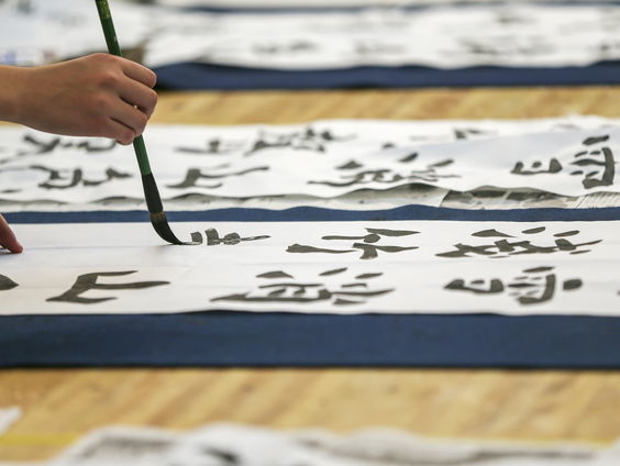 Deze Japanse mangatekenares waarschuwde al veel eerder voor een tsunami