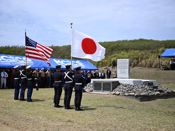Herdenking slag om Iwo Jima tachtig jaar na Tweede Wereldoorlog