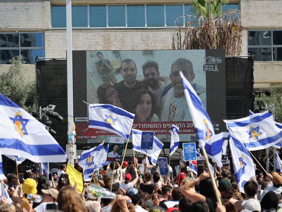 Gaza: op weg naar vrede?