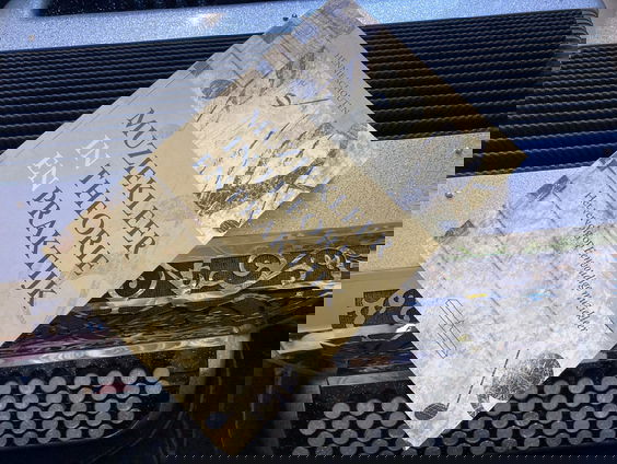 'Muziekdocent van het jaar' is bekend