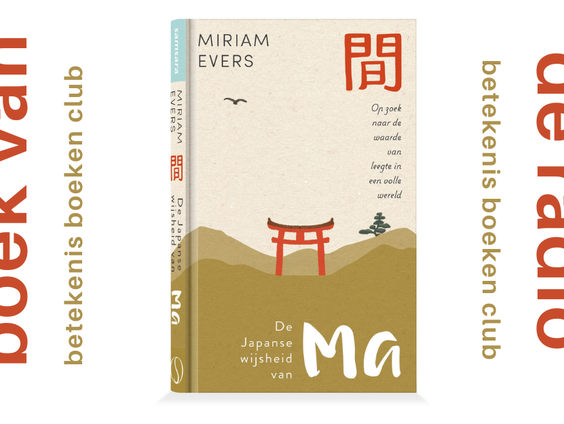 De Japanse wijsheid van Ma: bewuste aandacht voor de tussenruimte