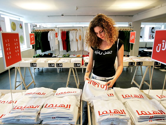 Terug naar Toen: El Hema opent zijn deuren