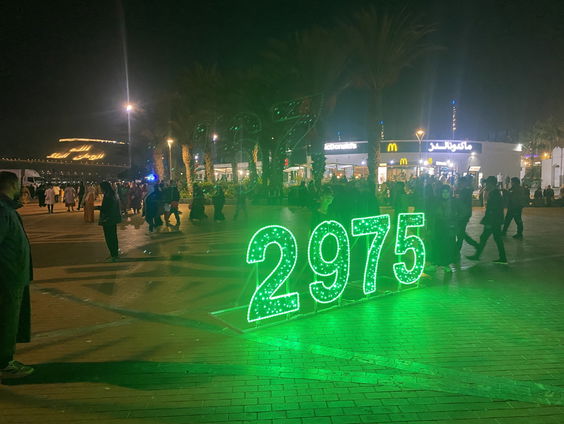 Nieuwjaar in Noord-Afrika: Het Amazigh-feest Yenayer