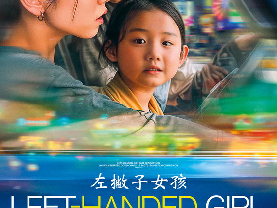 De Filmtip van Ab Zagt: Left-Handed Girl