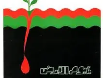 Directeur van The Rights Forum Gerard Jonkman over Dag van het Land