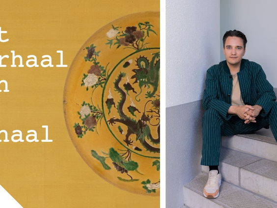 Het gesprek - Simon Heijmans