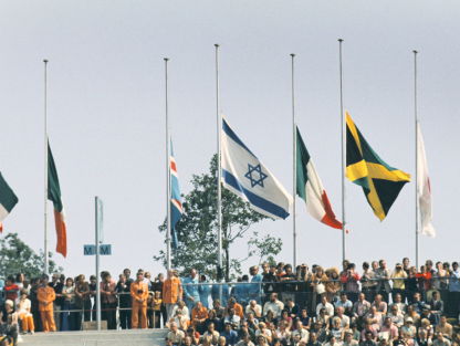 Museum en gedenkteken voor Israëlische sporters