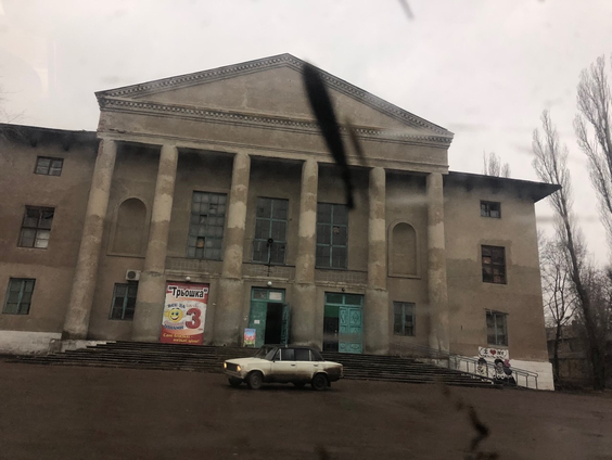 Het New York van Oekraïne