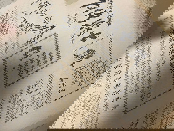 Terug naar gezonde socialistische waarden