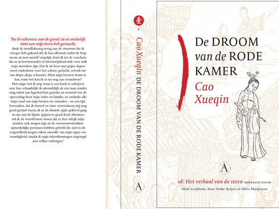 Vertaling Chinese roman duurde 12 jaar