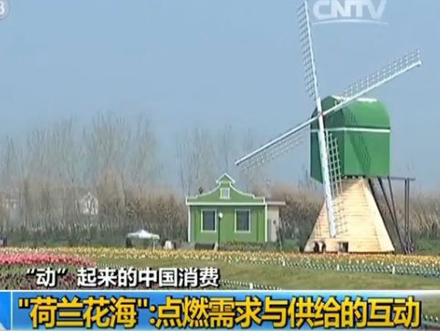 Reportage: Echt en namaak in China