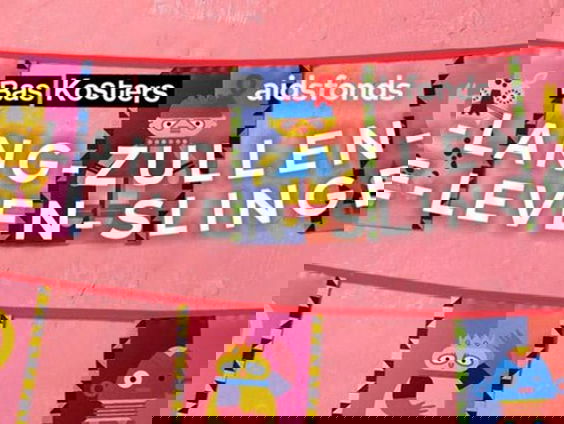 Aidsfonds in actie voor Afrika