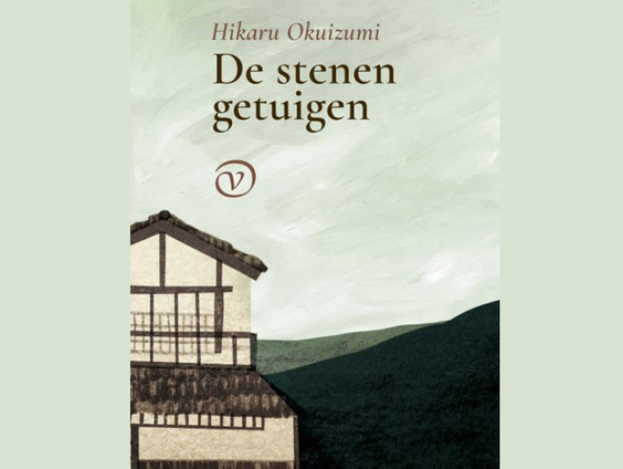 Boekenrubriek met Jeroen Vullings