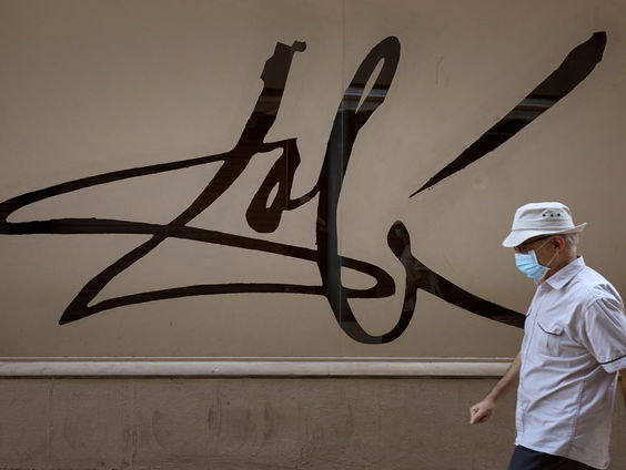 Bijzonder dubbelportret van Dalí onder de hamer