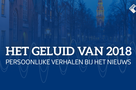 Het Geluid van 2018