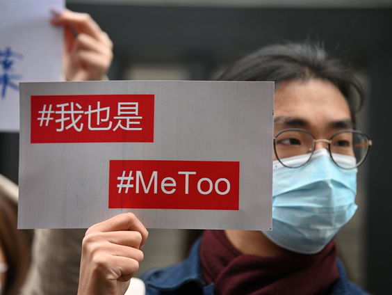 Rechtszaak in China over seksuele intimidatie is ongekend