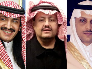 Friend of the Show: Laila al Zwaini over verdwenen Saudische prinsen