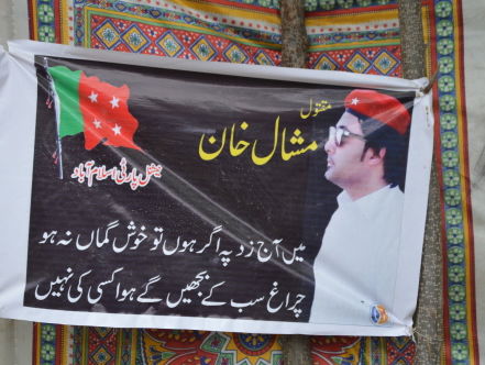 Neo-marxisme in Pakistan