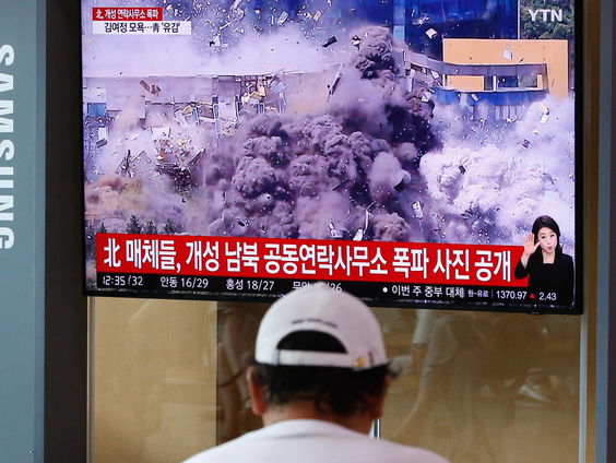 'Noord-Korea blaast liaisonkantoor bij grens met Zuid-Korea op'