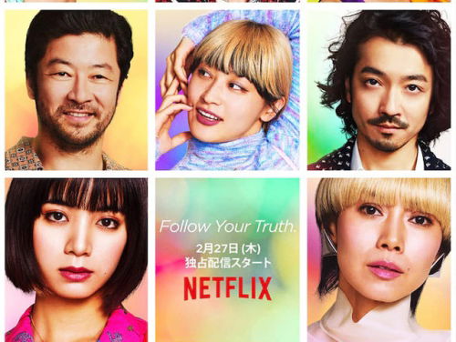 Duistere serie in het daglicht: Followers