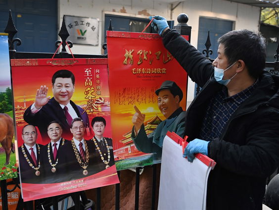 De Rode Draad: Wie is Xi?