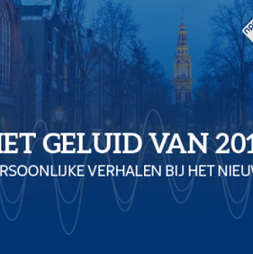Het Geluid van 2017