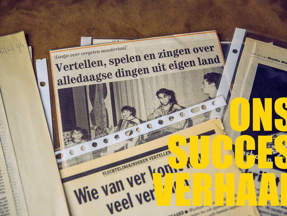 Radio Doc: Ons succesverhaal - deel 1