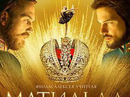 Cultuur : Film Matilda