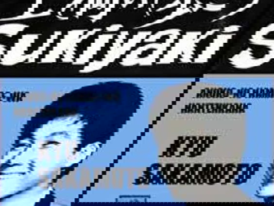 De Plaat en zijn Recept: Sukiyaki van Sakamoto door Peter van Berckel