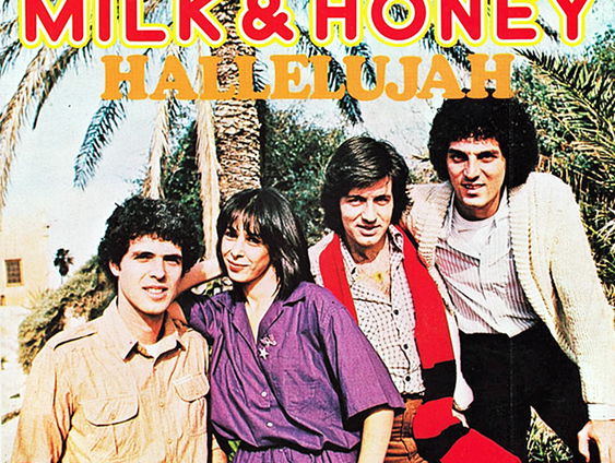 Eregalerij Songfestival: Israël