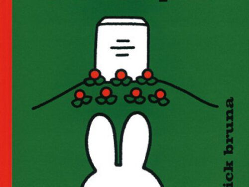 Lieve oma Pluis - VOF De Kunst met Susina Havens