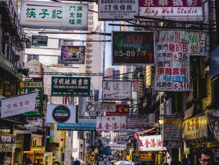 Buitenland: Hongkong