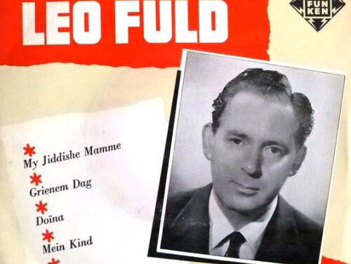 My Jiddische Mama - Leo Fuld