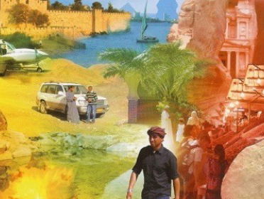 Al Massira, een reis door de Bijbel