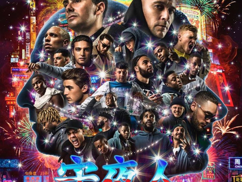 Ruben (The Partysquad) over laatste NL-talige album: Nachtwacht