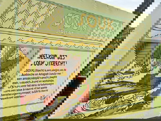 Zo zag de SOUK in Utrecht eruit!