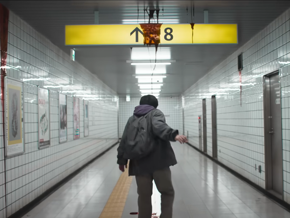 De filmtip van Ab Zagt: Exit 8