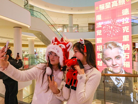 Wanneer fandom omslaat in devotie