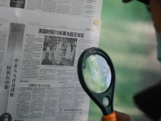 Wat drijft amateurdetectives in hun zoektocht?