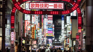 Japan is op zoek naar een tweede hoofdstad