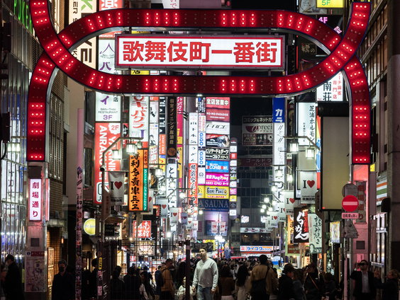 Japan is op zoek naar een tweede hoofdstad