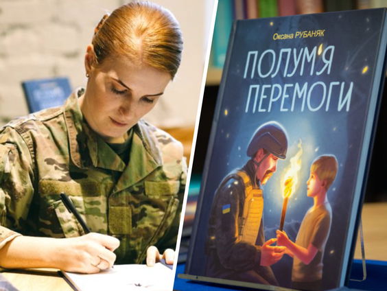 Oekraïense militair schrijft kinderboek over oorlog: 'Kinderen moeten de waarheid weten'