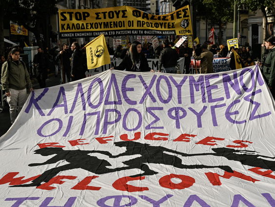 Het Europees Hof voor de Rechten van de Mens spreekt zich uit in zaak over pushbacks in Griekenland