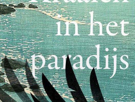 Het gesprek - Ellen de Bruin