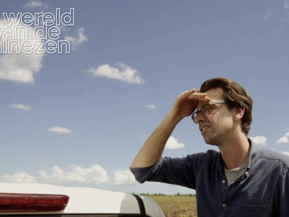 Het gesprek - Ruben Terlou