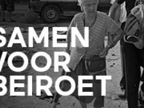 Samen in actie voor Beiroet - Tussenstand