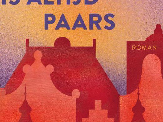 Het gesprek - Sholeh Rezazadeh