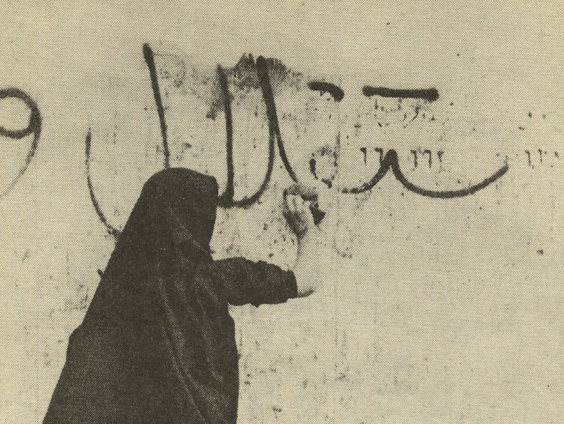 1e uur: Iraanse zedenpolitie, de Reichsbürger-beweging, de Nobelprijs OVT 11-12-2022